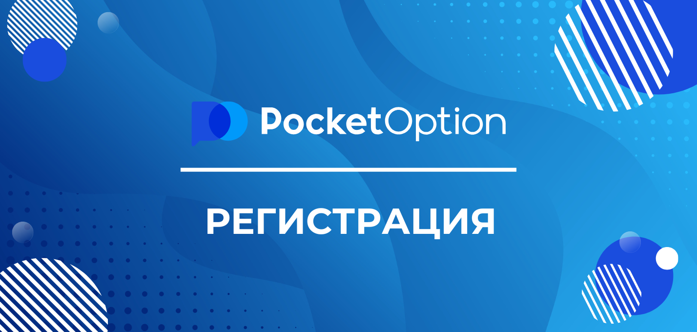 Exploring the Features of Cabinet Pocket Option 8 Exploring the Features of Cabinet Pocket Option 8