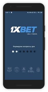 Download 1xbet App Your Ultimate Betting Companion Download 1xbet App Your Ultimate Betting Companion