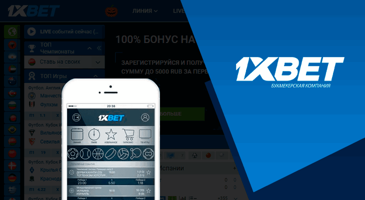 The Fascinating Journey of 1xbet Owner The Fascinating Journey of 1xbet Owner