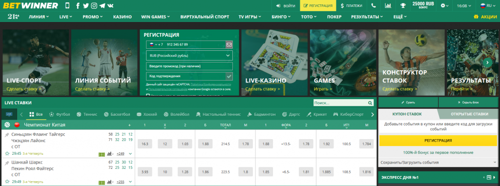 Métodos de Pagamento Betwinner Opções Seguras e Rápidas Métodos de Pagamento Betwinner Opções Seguras e Rápidas