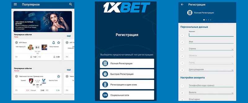 Ultimate Guide to 1xBet Indonesia Download APP 43 Ultimate Guide to 1xBet Indonesia Download APP 43