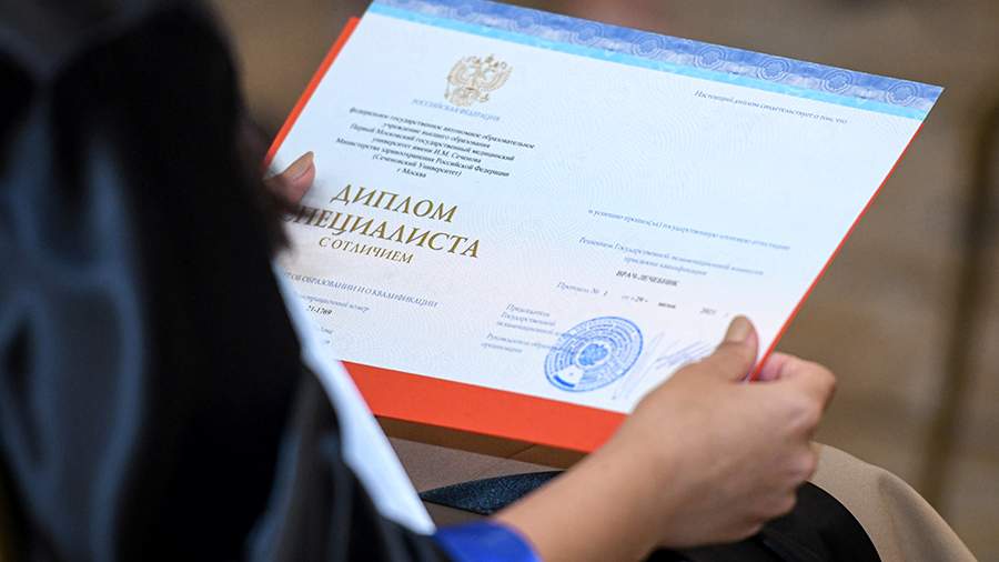 Купить диплом в Таганроге по 4