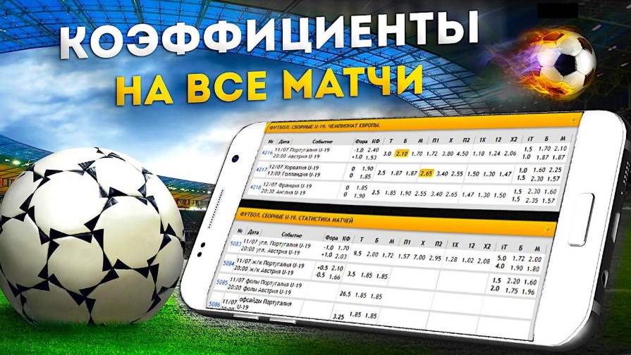 Бездепозитные фриспины