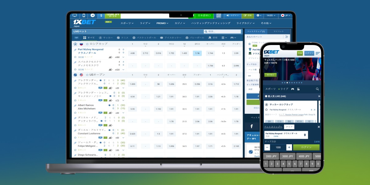 1xBet:グローバルなベッティングとエンターテインメントの魅力 1xBet:グローバルなベッティングとエンターテインメントの魅力