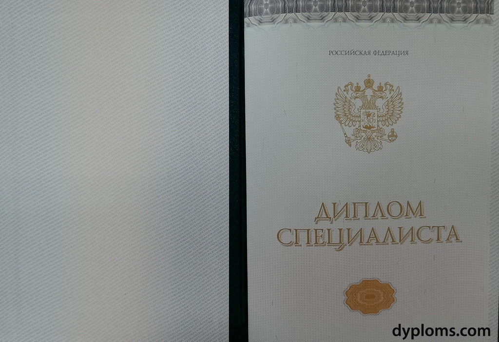 Купить диплом любого учебного заведения что нужно знать -941645452