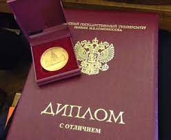 Купить диплом в Астрахани – быстрые решения для вашего будущего