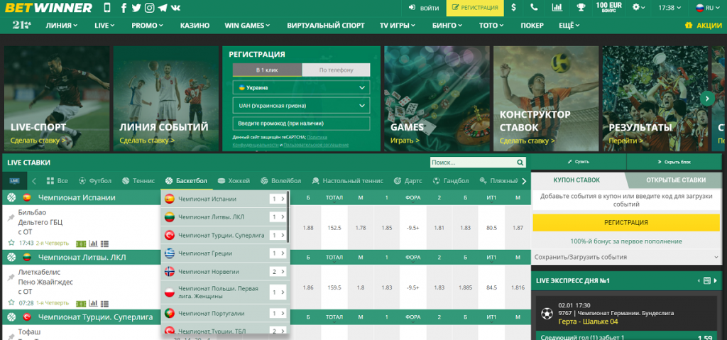 Betwinner Sports Wagering A Comprehensive Guide