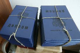 Как купить диплом в Махачкале официально -576779576