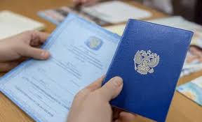 Купить диплом МПГУ без предоплаты – быстро и удобно Купить диплом МПГУ без предоплаты – быстро и удобно