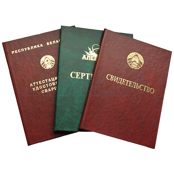 Купить диплом в Керчи - качественные дипломы по доступным ценам Купить диплом в Керчи - качественные дипломы по доступным ценам