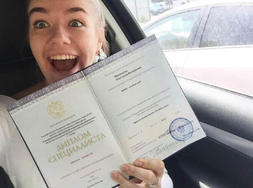 Купить диплом в Керчи - качественные дипломы по доступным ценам Купить диплом в Керчи - качественные дипломы по доступным ценам