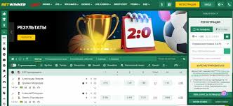 Betwinner  La Référence Des Paris Sportifs en Ligne 1934245722