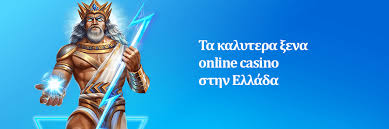 Δημοφιλή Ξένα Καζίνο Online Ο Απόλυτος Οδηγός Δημοφιλή Ξένα Καζίνο Online Ο Απόλυτος Οδηγός