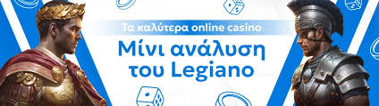 Καλύτερα Online Casinos στην Ελλάδα Οδηγός και Αξιολογήσεις