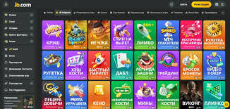 An In-Depth Overview of JB Casino Your Ultimate Gambling Destination An In-Depth Overview of JB Casino Your Ultimate Gambling Destination