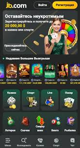 Discover the Thrilling World of JB Casino Bangladesh