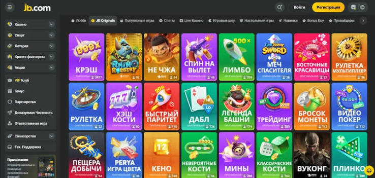 Experience the Thrill The JB Casino Mobile App