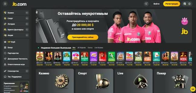 JB Casino Review Your Guide to Online Gaming Excellence JB Casino Review Your Guide to Online Gaming Excellence