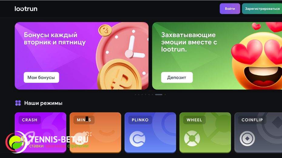 Lootrun Casino Зеркало — официальный -295015072 Lootrun Casino Зеркало — официальный -295015072