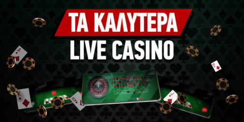 Τα Καλύτερα Online Casino - Οδηγός για Παίκτες 1887909911 Τα Καλύτερα Online Casino - Οδηγός για Παίκτες 1887909911