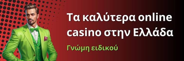 Καλύτερες Κριτικές Καζίνο για Μοναδικές Εμπειρίες 373725803 Καλύτερες Κριτικές Καζίνο για Μοναδικές Εμπειρίες 373725803