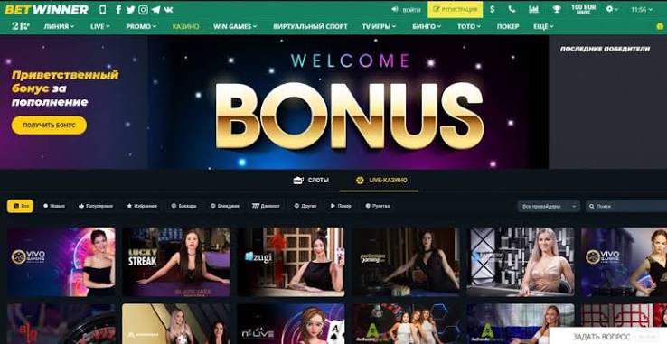 BetWinner APK Your Gateway to Enhanced Sports Betting BetWinner APK Your Gateway to Enhanced Sports Betting