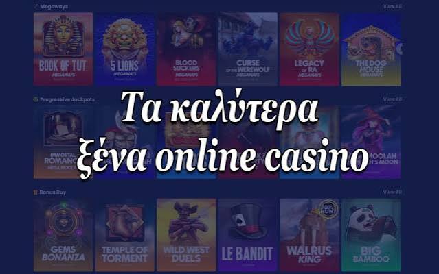 Ξένα Online Καζίνο Οδηγός για Έλληνες Παίκτες -648089604